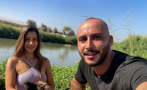 Mapal and Roee .S