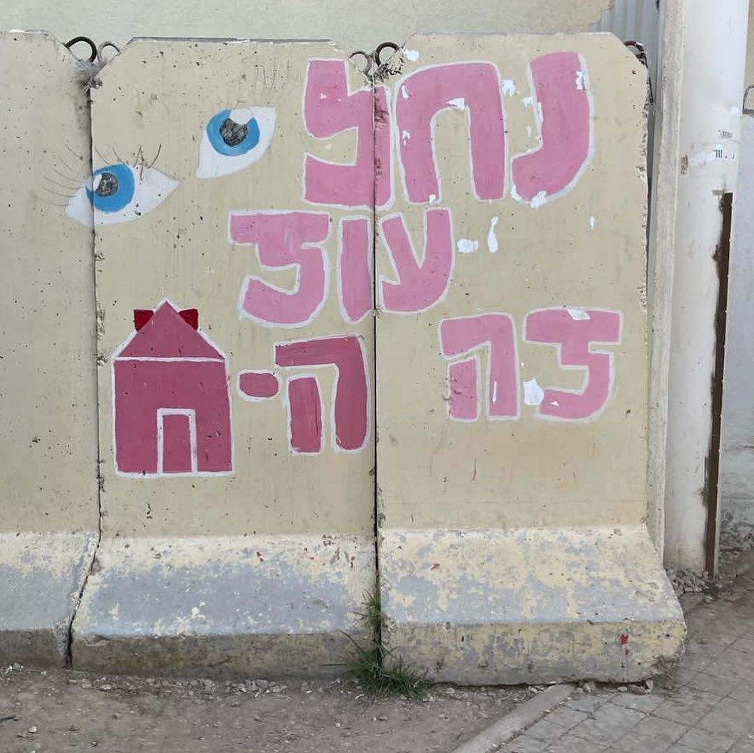 protective concreate wall with writing 'Nahal Oz is our home'