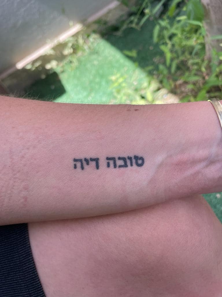left wrist tattoo - 'good enough'