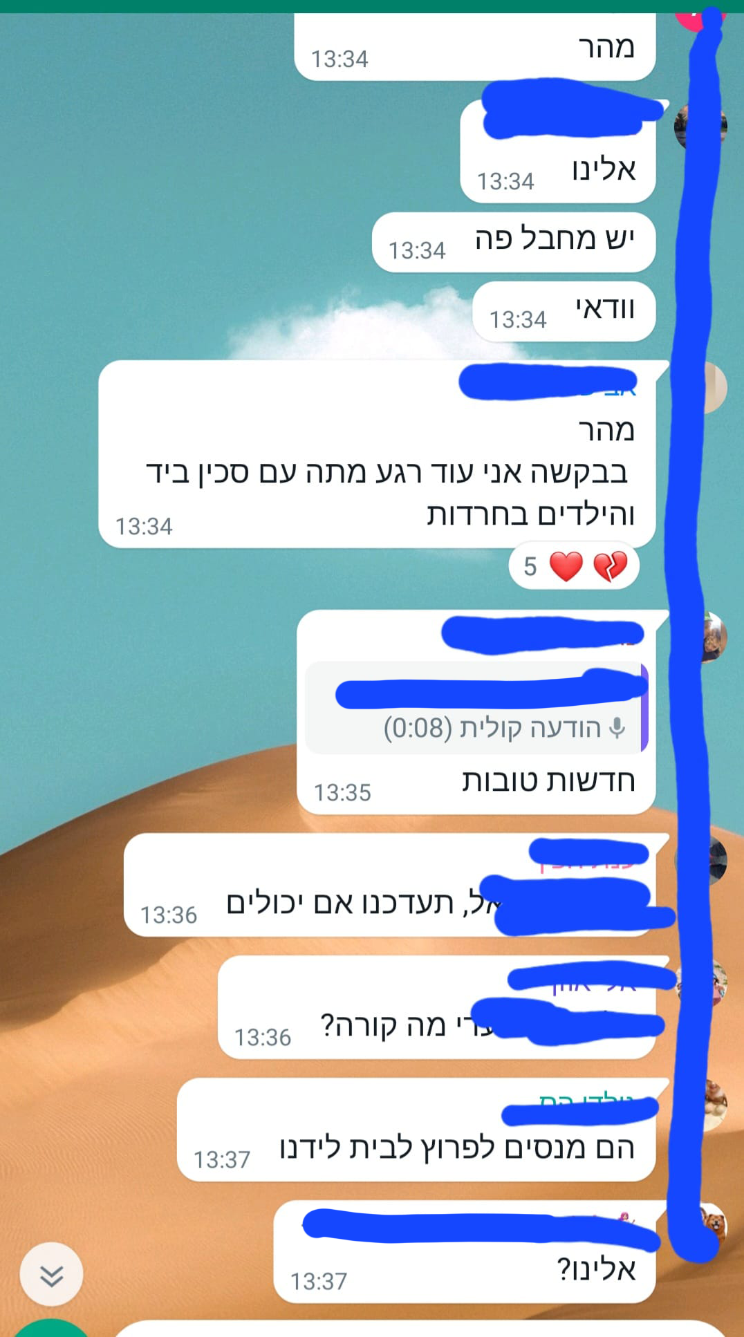WhatsApp conversation about terrorists outside the house