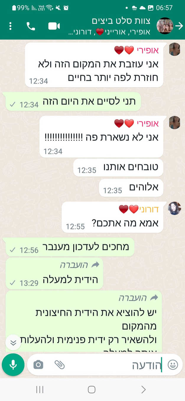 WhatsApp group screenshot from October 7th